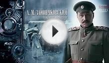 World War One - Episode 5. Documentary Film. Historical