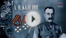 World War One - Episode 7. Documentary Film. Historical