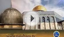 MASJID E AQSA,A Documentary about history of Masjid (Urdu)